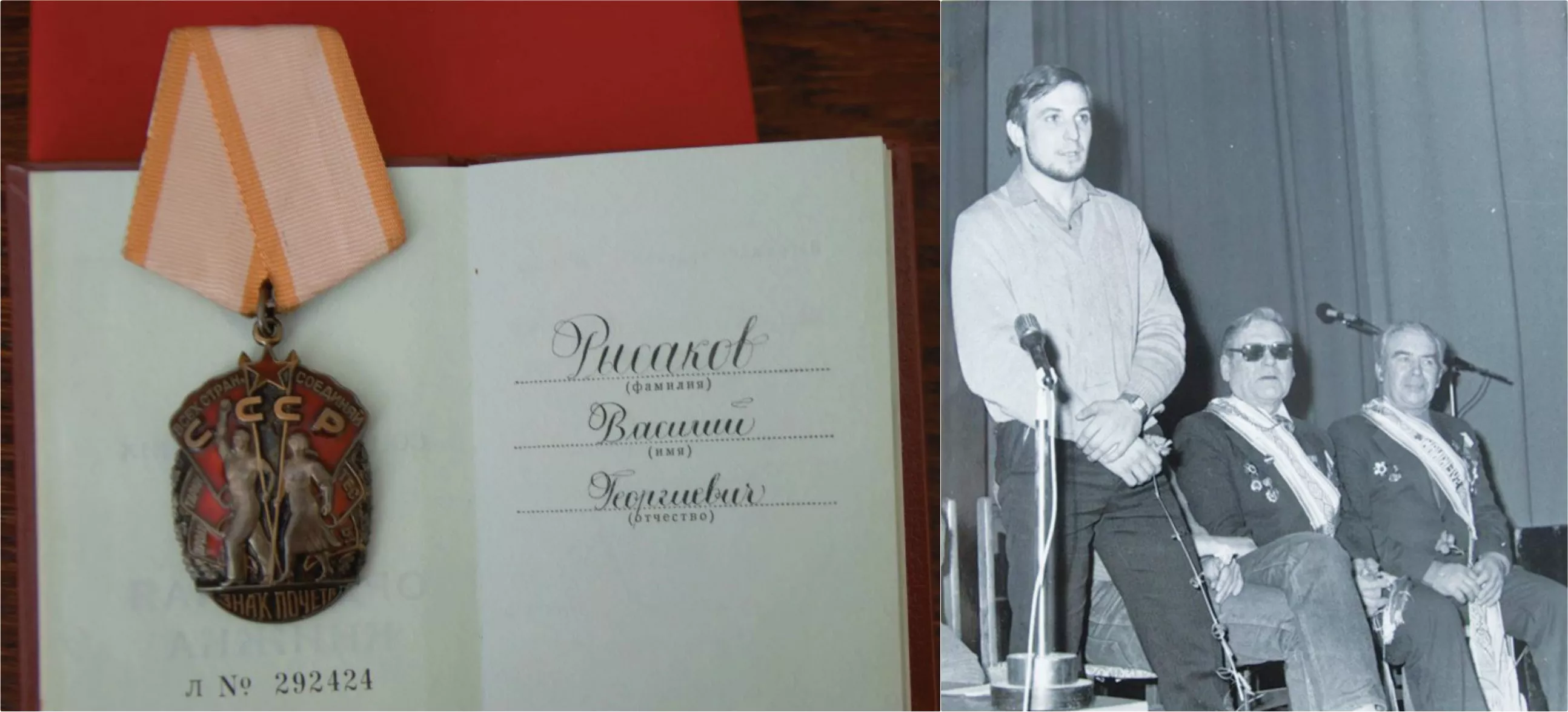 Už tarnybą Černobilyje Vasilijus Rysakovas (kairėje) apdovanotas Garbės ženklo ordinu. Asmeninio archyvo nuotr. 